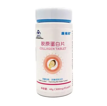 

Kangweixin Collagen Tablets 60 Pieces Wholesale