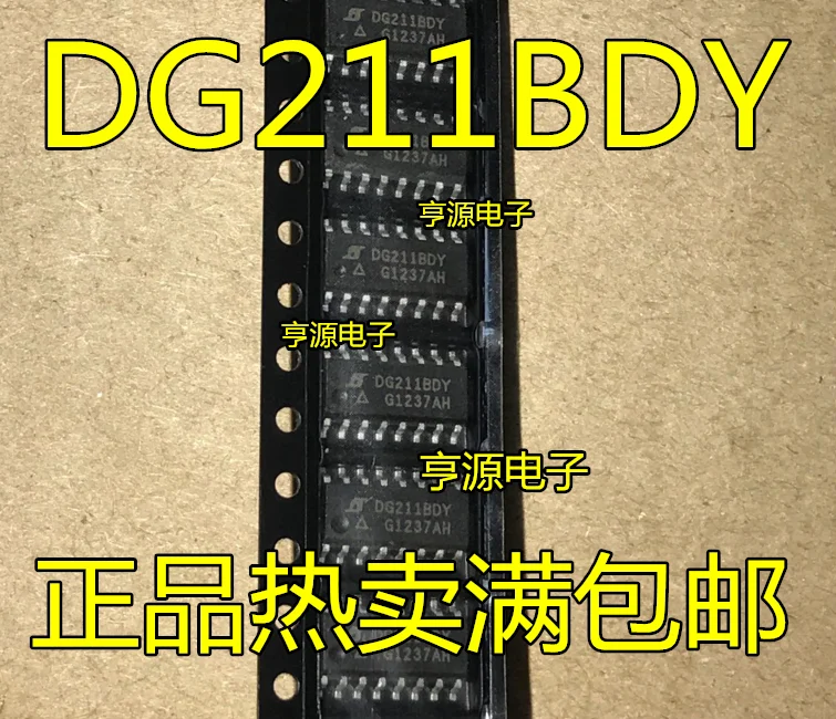 5 PCS DG211BDY four-channel analog switch to import quality goods DG211 original item | Электроника