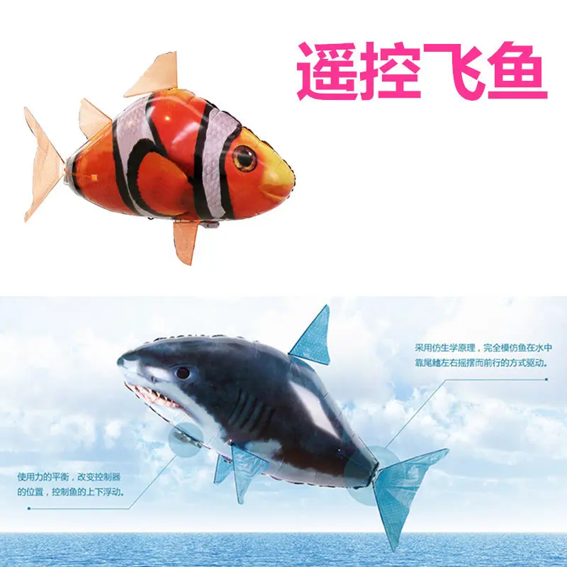 

Remote Control Flight Shark Inflatable Shark Air Flying Fish Toy Marriage Birthday Decorative Children'S Educational Inflatable