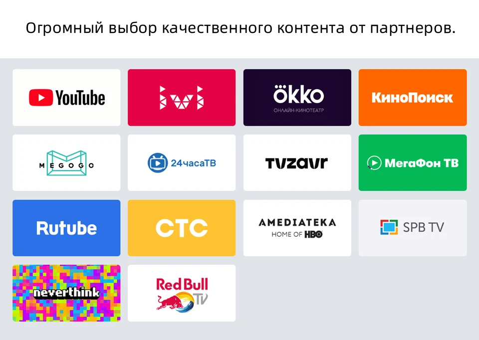 电视4A-32详情俄语_08