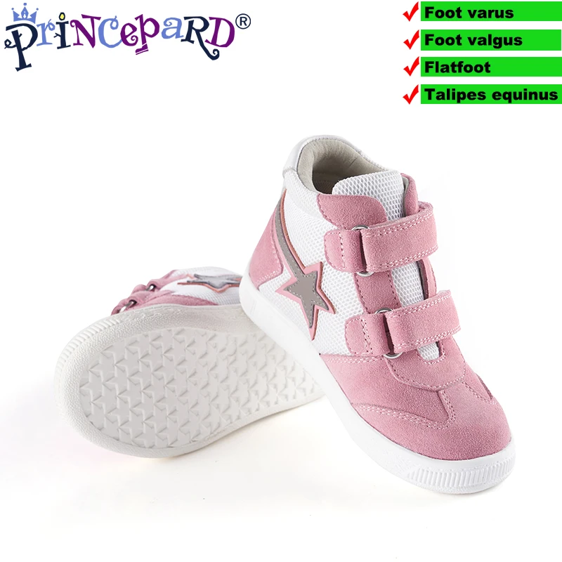 Princepard Новая Осенняя детская ортопедическая обувь
