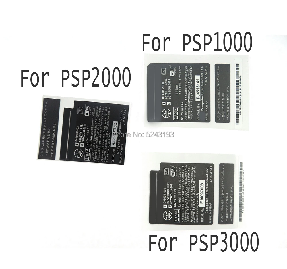 50pcs Shell For Psp 2000 300 Shell Battery Warehouse Label Warranty Label Bar Code Sticker For Psp 1000 2000 3000 Replacement Parts Accessories Aliexpress