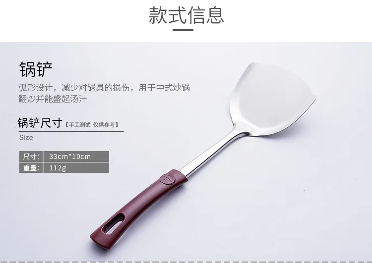 Heat Resistant Stainless Steel Spatula Kitchenware Kit Hot Pot Soup Colander Cooking Household Kitchen Supplies