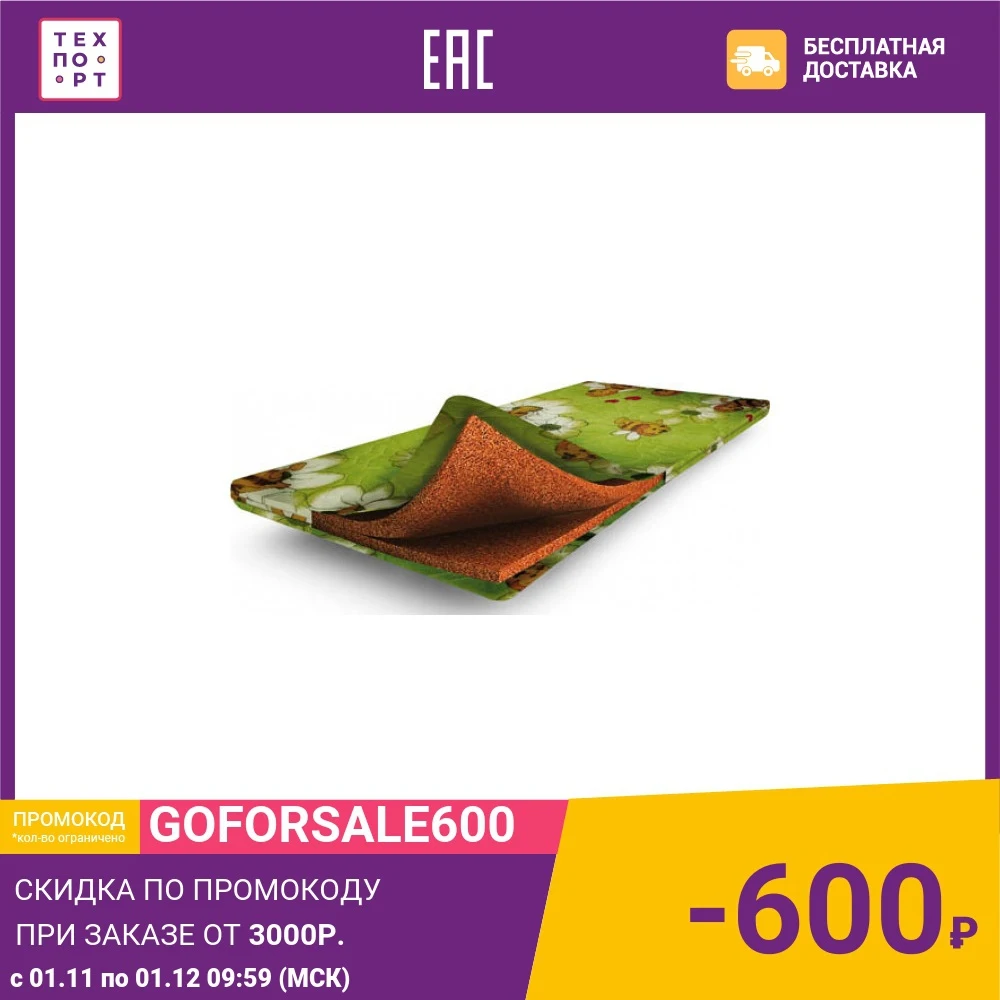 Матрас Lonax Baby Cocos 6 Б/П 60x120 | Мебель