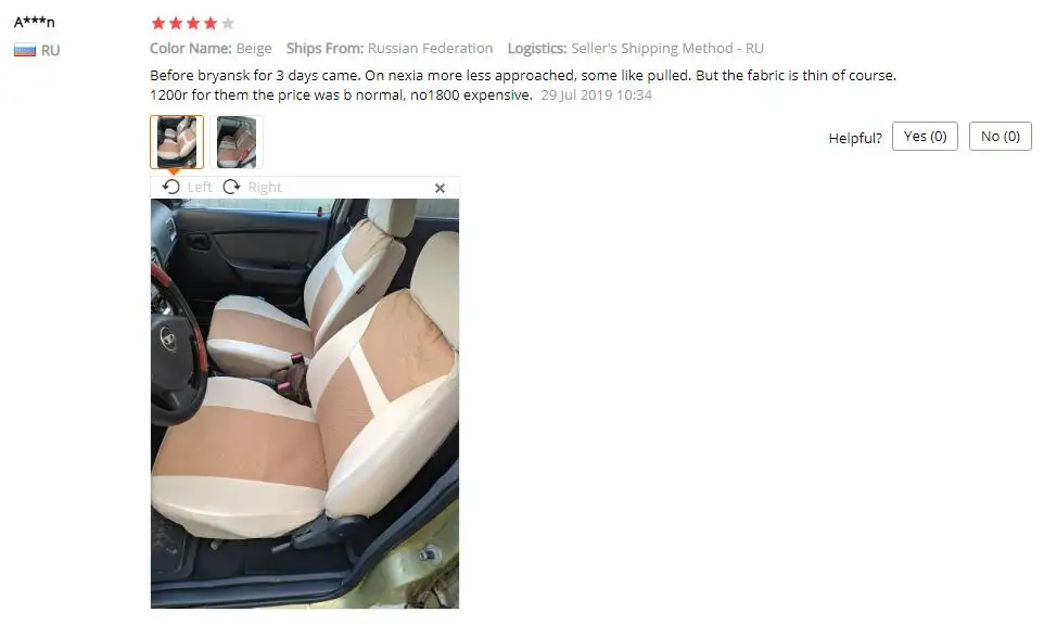 QQ截图20190929171101