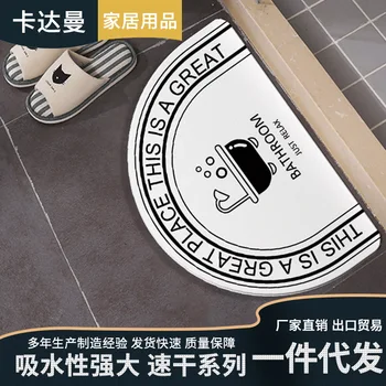 

Northern European Style Semi-Circular Kieselguhr Ground Pad Bathroom Kitchen Quick Water Absorption Mat Diatom Mud Hydrophilic P