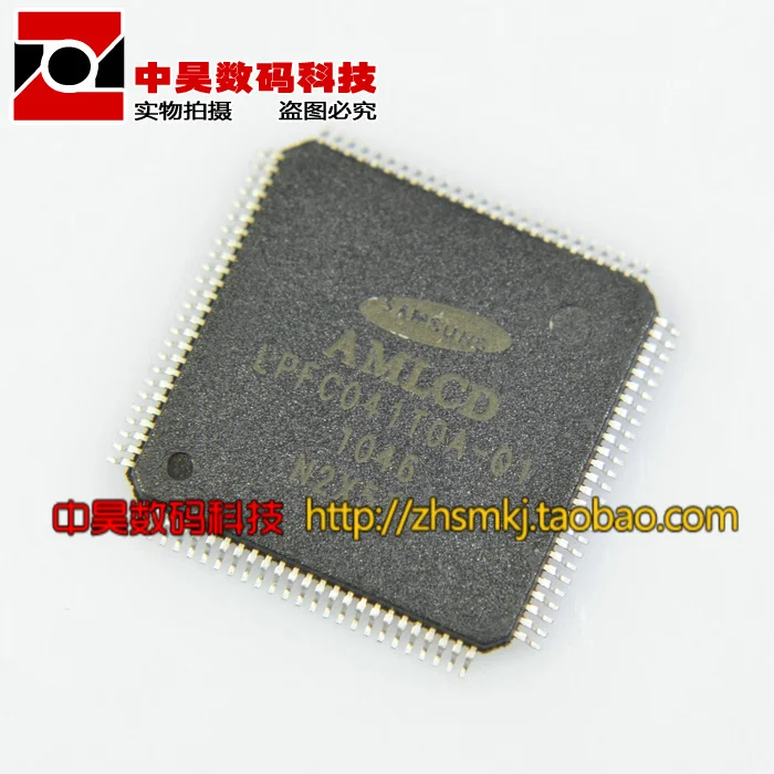 

LPFC041T0A-Q1 LPFC041TOA-Q1 LCD chip