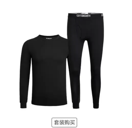 male suit M Xiaomi far инфракрасная теплая одежда нагревательное волокно осенне-зимняя одежда колготки мужское и женское зимнее нижнее белье умный дом - Цвет: male suit M