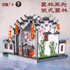 MMZ MODEL MU 3D Metal Puzzle Anhui style Garden Chinese building model DIY 3D Laser Cut Assemble Jigsaw Toys GIFT For children 2