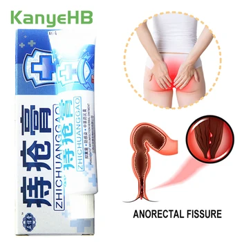 

Skin care safe antibacterial and anti-infective medical hemorrhoid ointment 1pcs