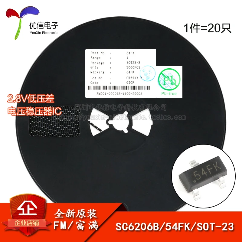 SC6206B-2.8V оригинальный экран 54FK SOT-23 регулятор напряжения с низким падением IC (20 |