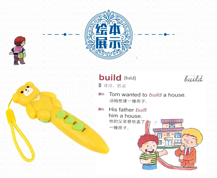 Для детей 3-6-8-14 лет, английский и китайский языки, поддержка чтения, английский и китайский