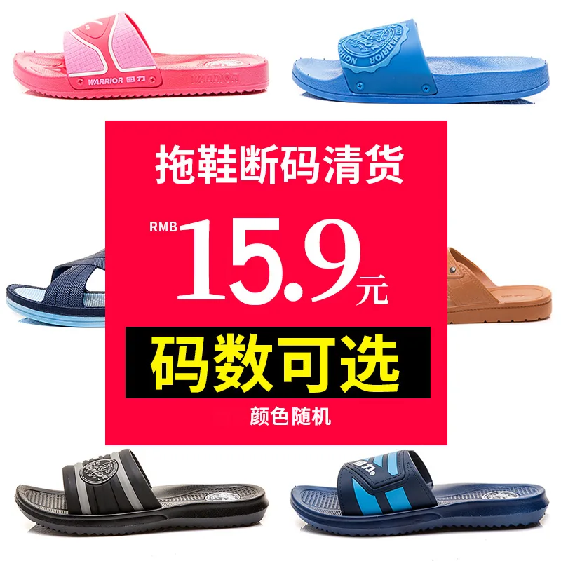 mens size 15 slippers on clearance