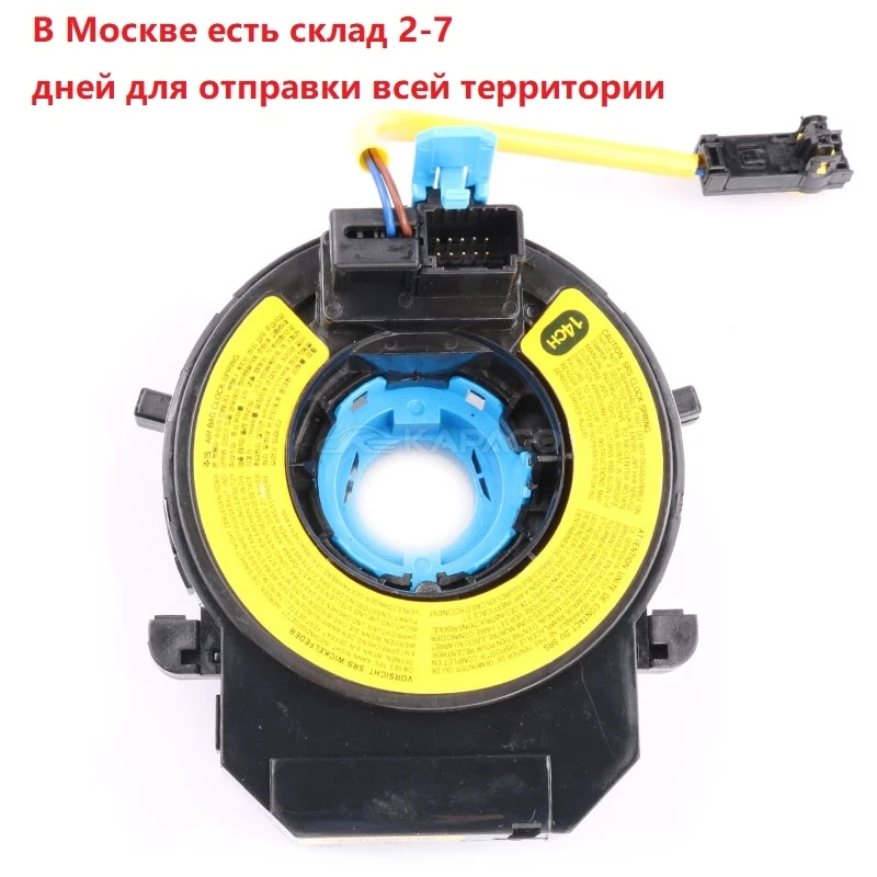 93490 2P010 934902P010 2P111 14 канальный проводной разъем для Hyundai i20 2008 2015|Установки