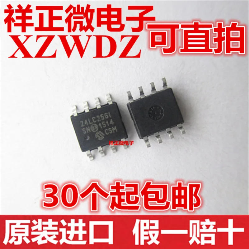 Новинка в наличии 100% оригинал 24LC256T-I/SM 24LC256-I/SM 5 2 мм | Электроника