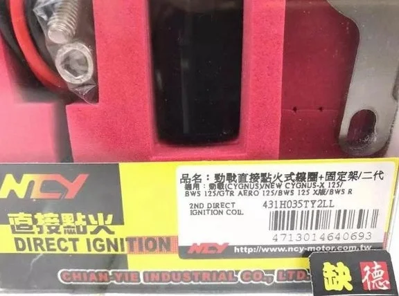 Катушка зажигания для Bws 125 Gtr Aero Cygnus Rs 100 Cuxi Axis NCY прямое зажигание гоночный тюнинг обновленные части