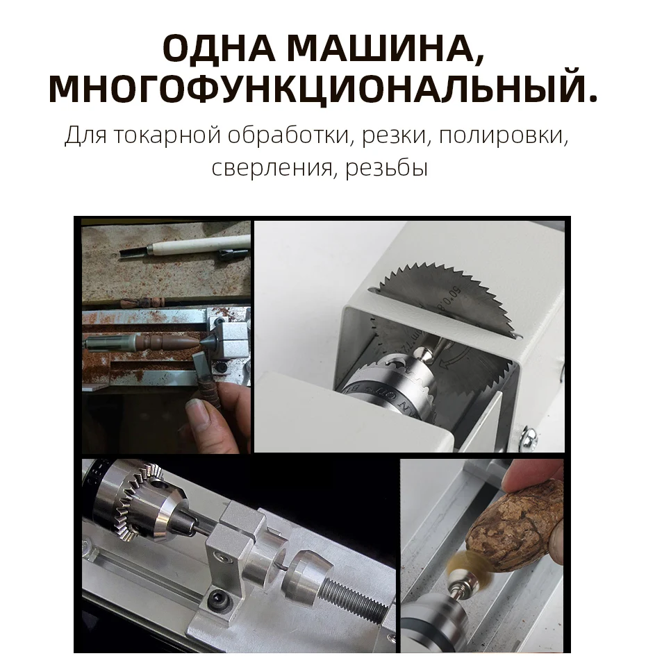 Lathe_02