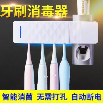 

Toothbrush sterilizer Automatic toothpaste squeezer Toothbrush holder disinfection squeeze toothpaste dispenser
