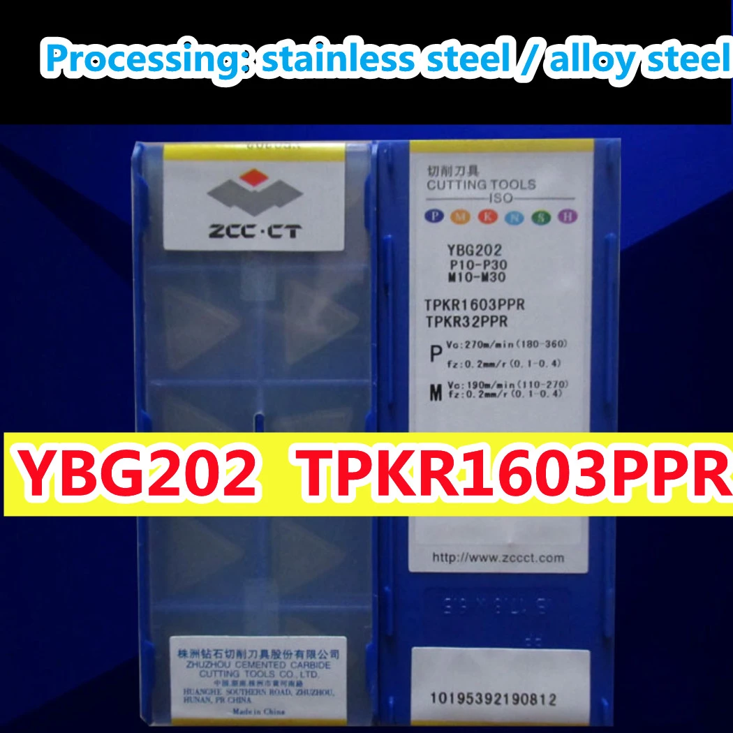self centering chuck YBG202  TPKR1603PPR  10pcs/set 100%original ZCC.CT insert YBG202=M10-M30 Processing: stainless steel / alloy steel tube bending tool