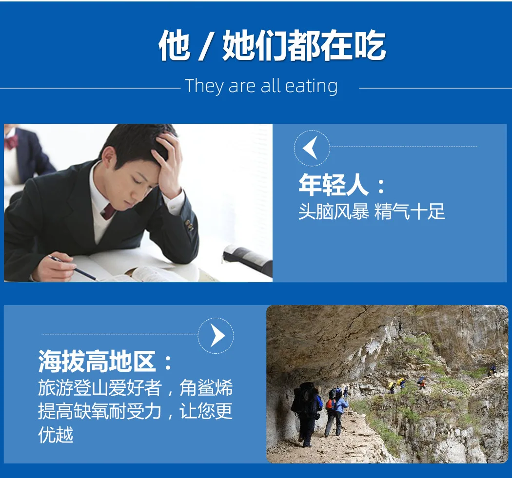 详情页角鲨烯_14.jpg