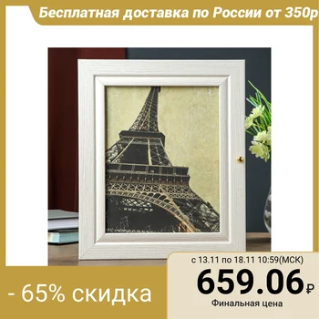 

Housekeeper "Eiffel Tower" 26x31x6 cm 4796455