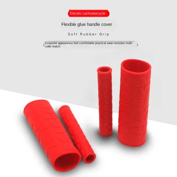 

Motorcycle refitting accessories handle rubber horn cover electric vehicle moped handle cover soft glue handle cover grip rubber