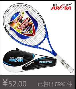 Badminton Racket Production Manufacturers Genuine Product Wholesale Badminton Racket Carbon Fiber One-piece Set Adult Children