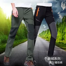 Зимние флисовые парные брюки для мужчин и женщин, ветрозащитные толстые теплые флисовые брюки, водонепроницаемые и дышащие уличные Мягкие штаны