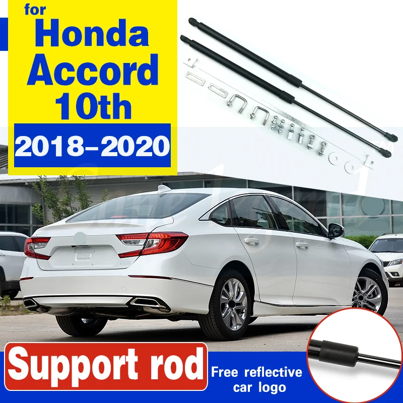 Для Honda Accord 10th 2018 2019 2020 Опора коробки задней двери багажника гидравлические