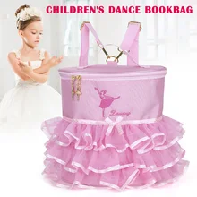 Новая сумка для балета рюкзак для студентов вышитый многоуровневый взъерошенный мешок для девочек