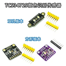 CJMCU-34725 tcs34725 módulo de placa de desenvolvimento de sensor de cor rgb sensor de cor