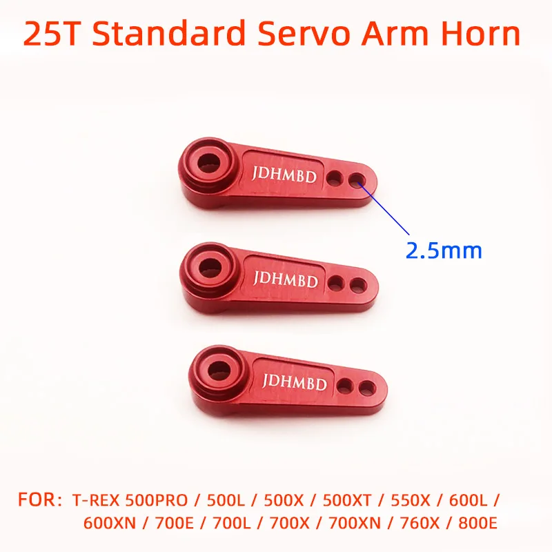 JDHMBD ALIGN T-REX 25T Standard Servo Arm Horn Fit KST/GDW/DEKO 500 500L/X 550X 600L 600XN 700E/L 700X 760X 800E Helicopter | Игрушки и