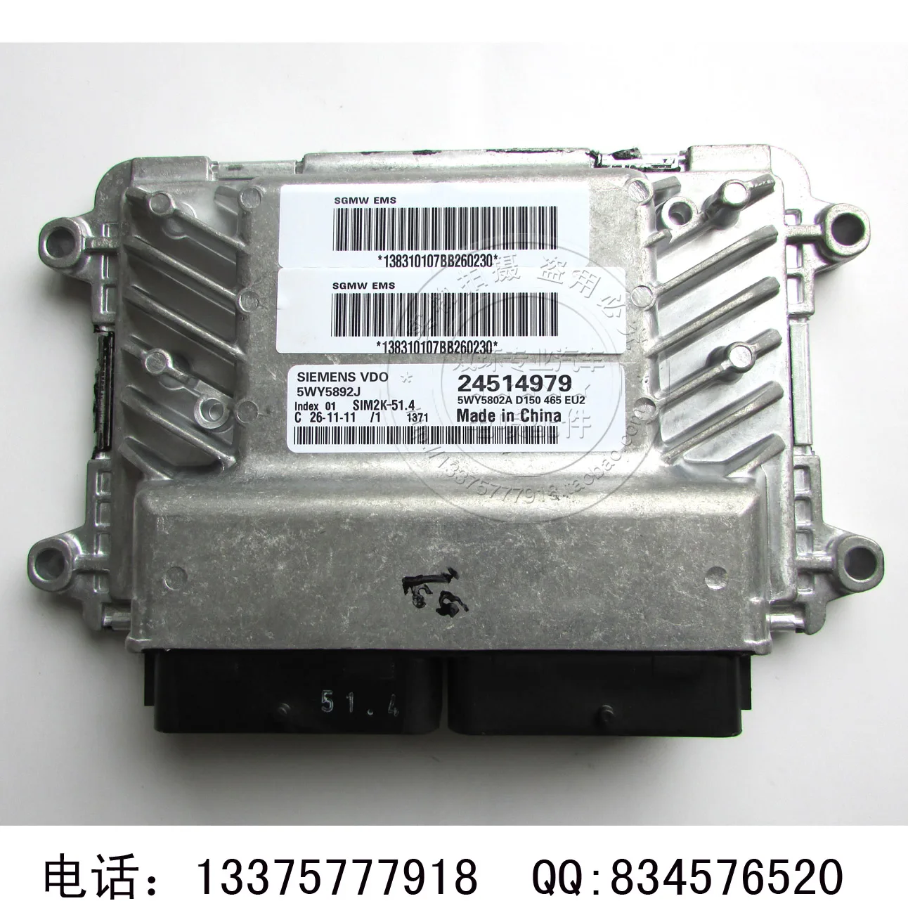 

Free Delivery. ECU5WY5892J 24514979 car engine computer board new authentic