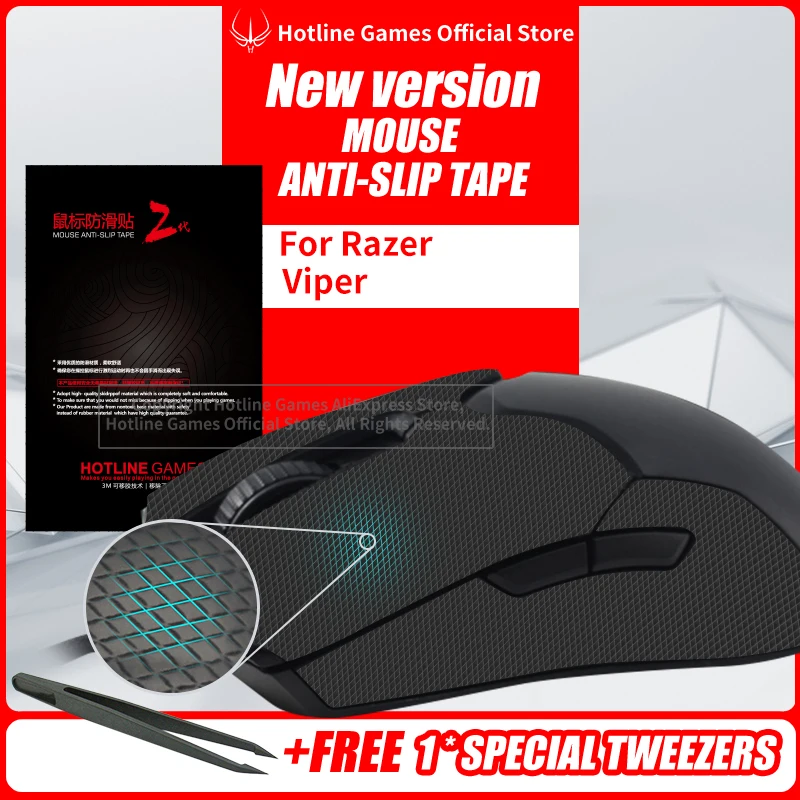 Hotline Games Mouse Anti-Slip Противоскользящая Лента для мыши Razer Viper Противоскользящие