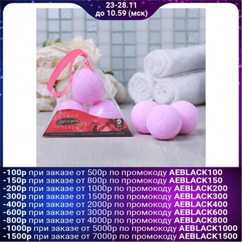 

Set Of "the most wonderful you" 3 BSH, 40 g 4659875