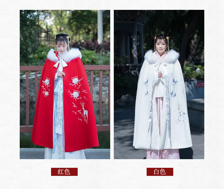 Женский плащ Hanfu с вышивкой, Осеннее и зимнее пальто, Женский народный фестивальный Рейв, наряд для певцов, одежда для выступлений DC3435