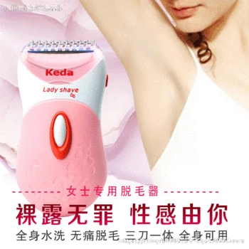 

Hair Trimmer Armpit Hair Scraping Ladies Hair Removal Pubic Hair Armpit Electric Useful Product Privates Full Body for Lady Shav