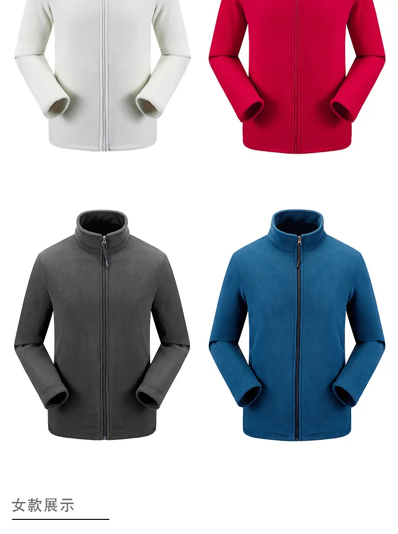 Outdoor Fleece Men's And Women's Polar Fleece Autumn And Winter Breathable Wind-Resistant Cardigan Jacket Raincoat Jacket Warm