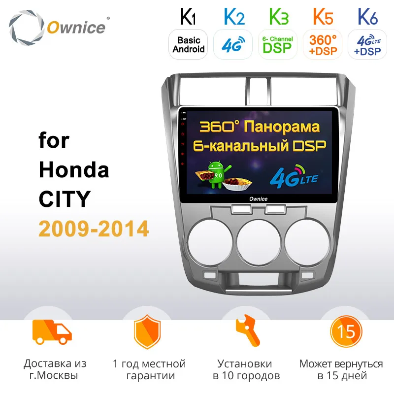 Ownice k3 k5 k6 Android9.0 Octa Core автомобильный Радио плеер для HONDA CIVIC 2009 2010 2011 2012 2013 4 аппарат не привязан к оператору сотовой связи DSP SPDIF 360 панорама