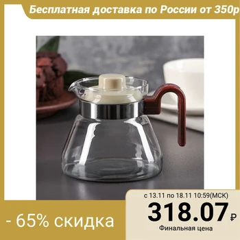 

Teapot "Tea stories", 450 ml