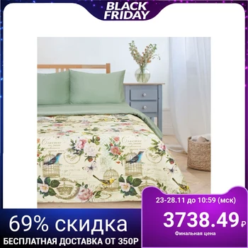 

Bed linen "Ethel" 2 bd Happiness to be at home 175 * 215 cm, 200 * 220 cm, 50 * 70 cm-2 pieces, mako-satin 128 g
