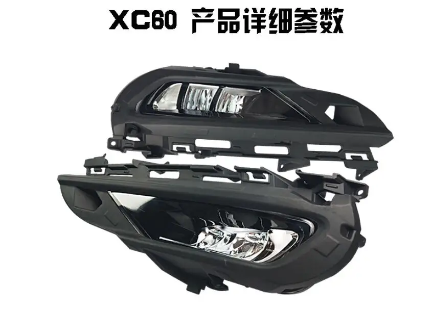 1 комплект Оригинальная Автомобильная головная лампа для Volvo XC60 дневного света~ 2020y XC 60 светодиодный DRL головной свет для Volvo XC60 противотуманная фара
