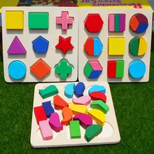 Деревянные геометрические формы головоломка Монтессори Сортировка математические кирпичи дошкольного обучения обучающая игра для малышей игрушки для детей