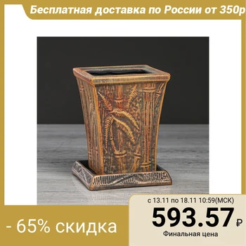 

Flowerpot "Bamboo" terracotta, 0.6 L 4930703
