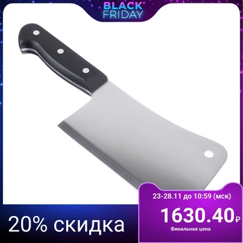 

TRAMONTINA kitchen knife Century stainless steel axe for kitchen length 15 cm