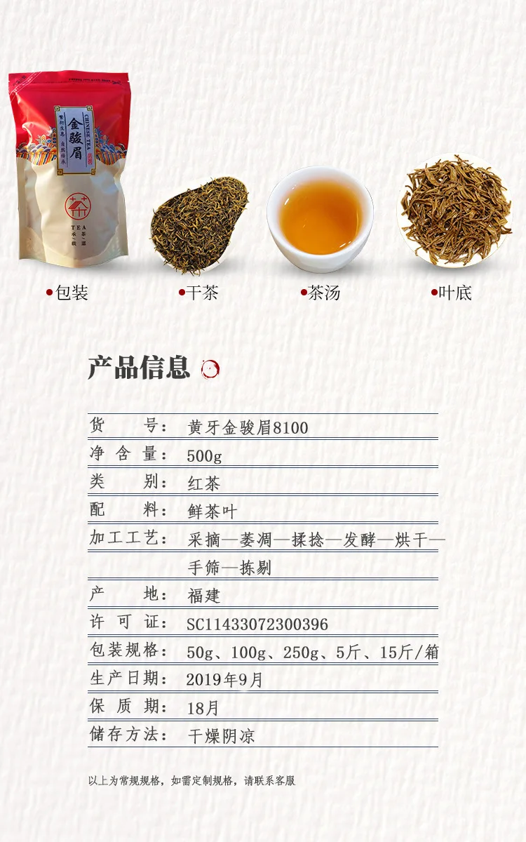 Высококачественный китайский черный чай Jin Jun Mei, 250 г, черный чай jinjunmei, КИМ Чун Мэй, черный чай для похудения