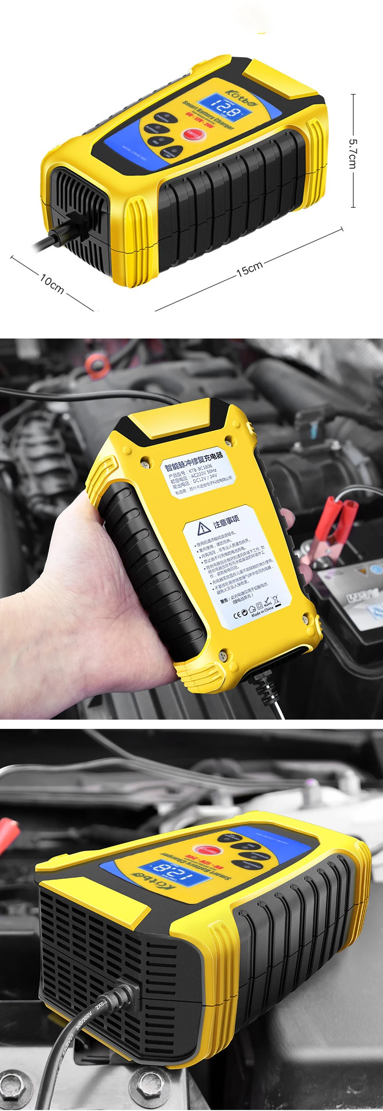 汽车电瓶充电器12-24V_06