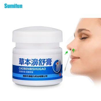 

1pcs Herbal Nasal Ointment Nasal Itching Antibacterial Cream Acute Chronic Allergic Rhinitis Caused by Nasal Congestion P1139