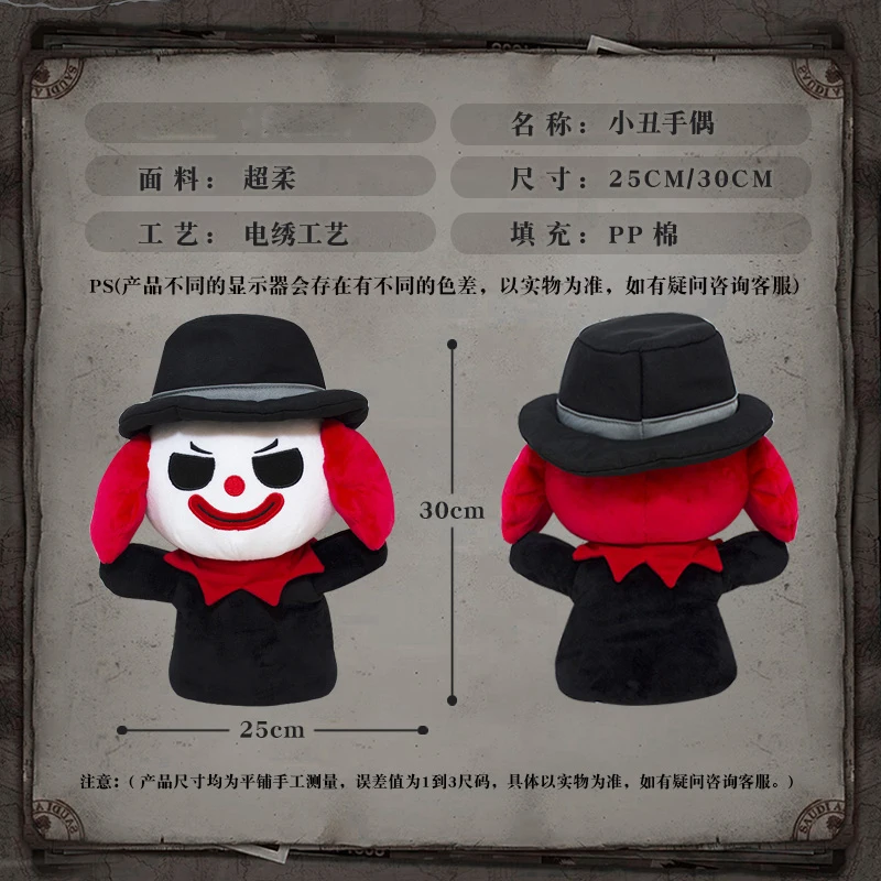 Игра Личность V Joker аниме косплей милый клоун плюшевые куклы для ручных игрушек