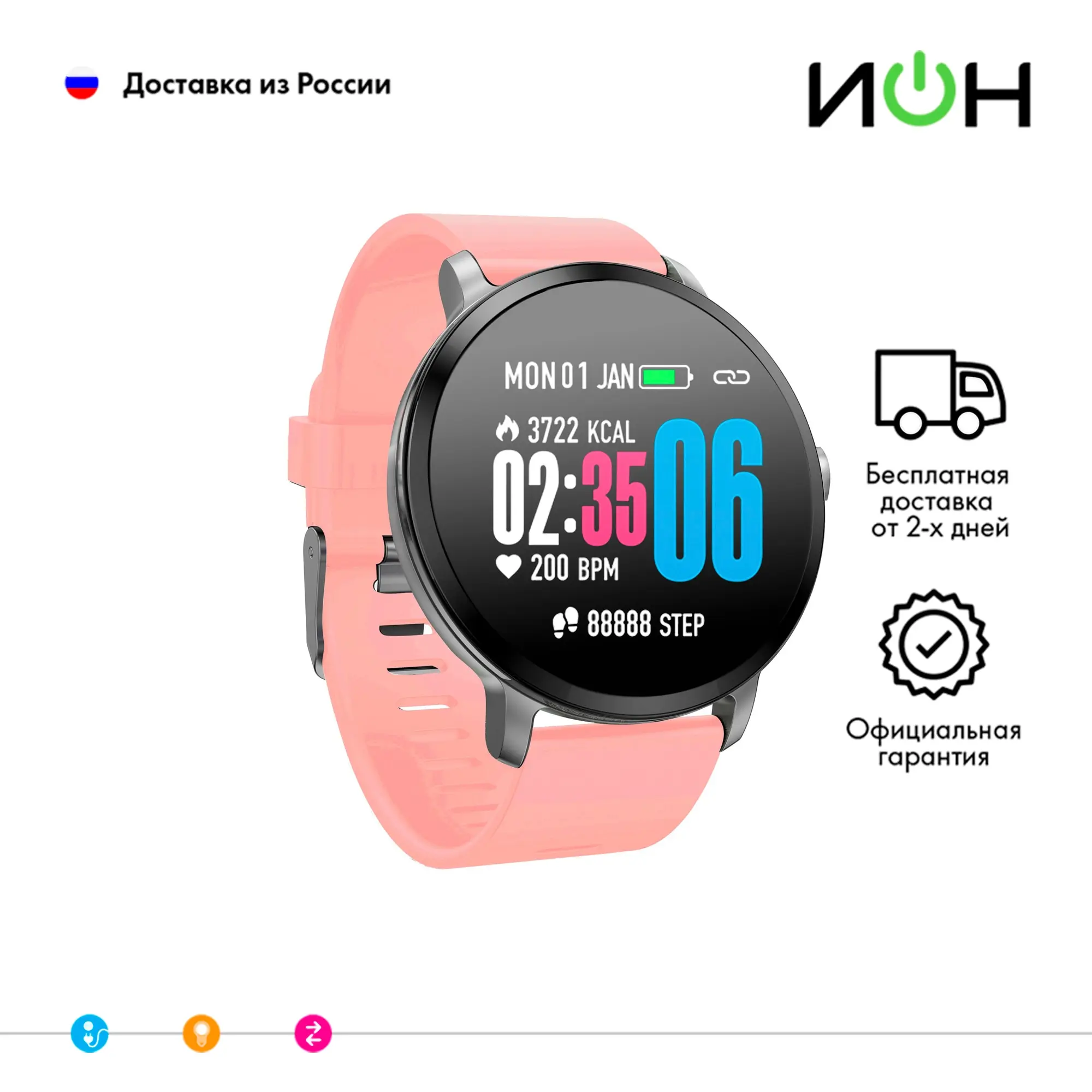 Смарт-часы jet sw-4c. Jet sport sw 1 приложение. Умные часы jet sport sw-4c как подключить. Как настроить часы jet sport sw4 с телефоном. Jet sport sw 1 приложение.